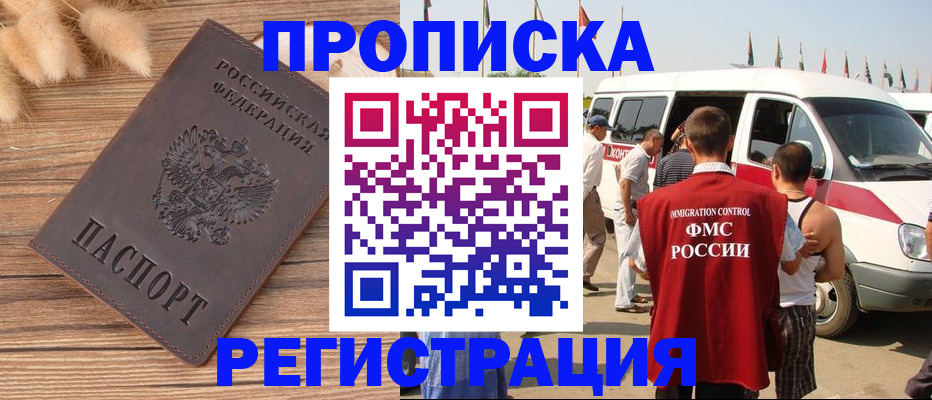 регистрация для гимназии в Валуйках