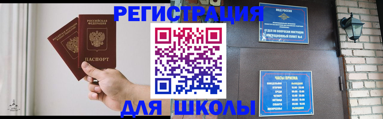 сопровождение регистрационного учёта в Валуйках