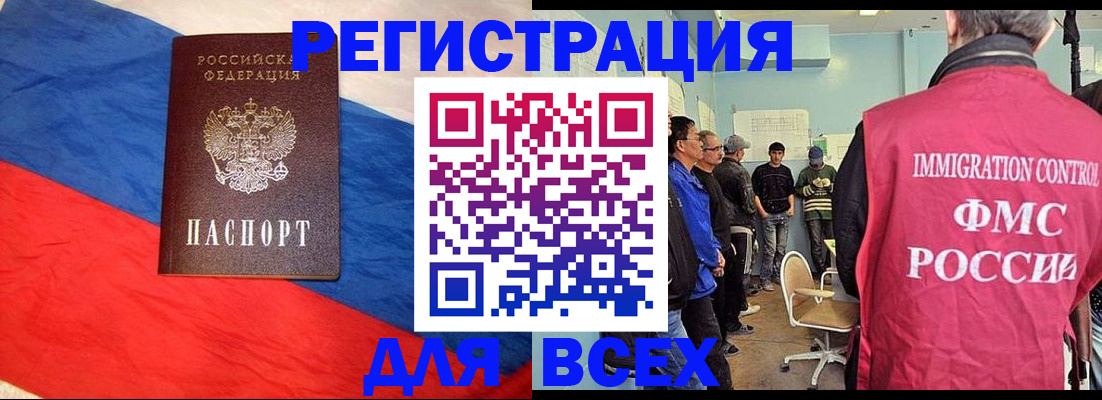 регистрация для работы в Валуйках